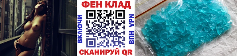 МЕТАМФЕТАМИН кристалл  купить закладку  Новокубанск 