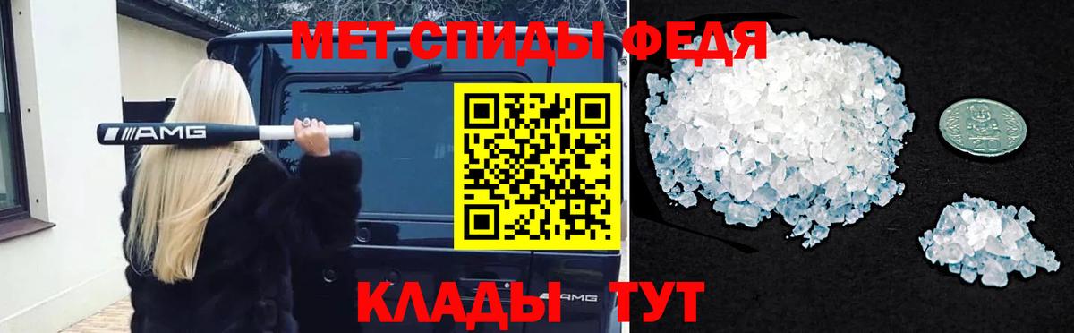 Первитин пудра  Новокубанск 