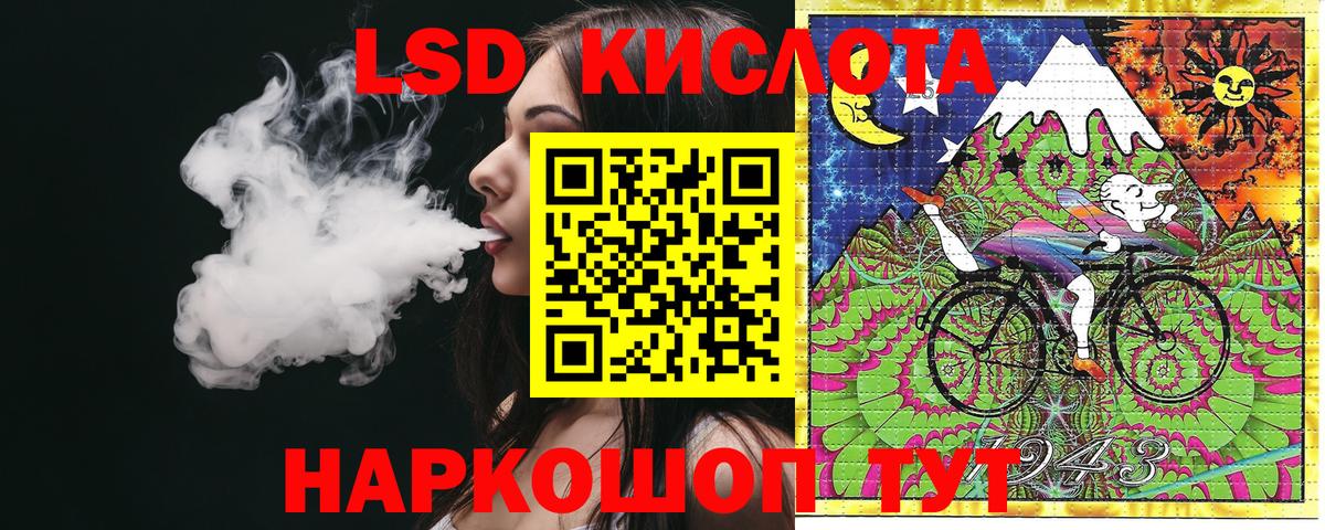 Марки 25I-NBOMe 1,5мг  Марки 25I-NBOMe 1,5мг  Новокубанск  Вход с VPN 