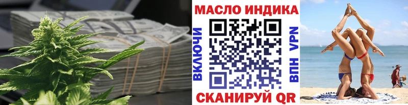 ТГК жижа  Новокубанск 