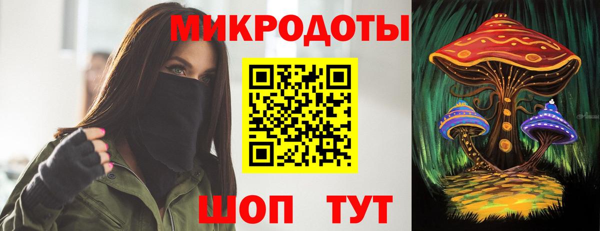 Псилоцибиновые грибы прущие грибы  Псилоцибиновые грибы мицелий  Вход с VPN  Новокубанск 