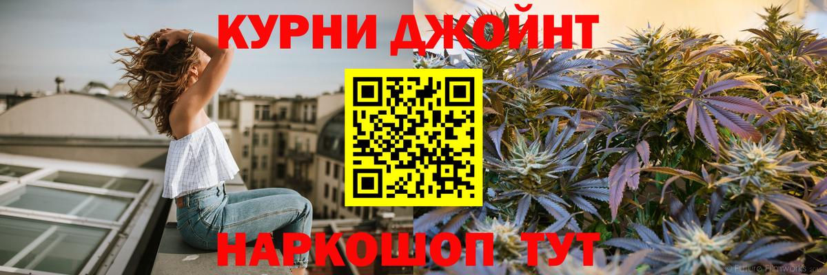 Конопля OG Kush  Новокубанск  Марихуана конопля 