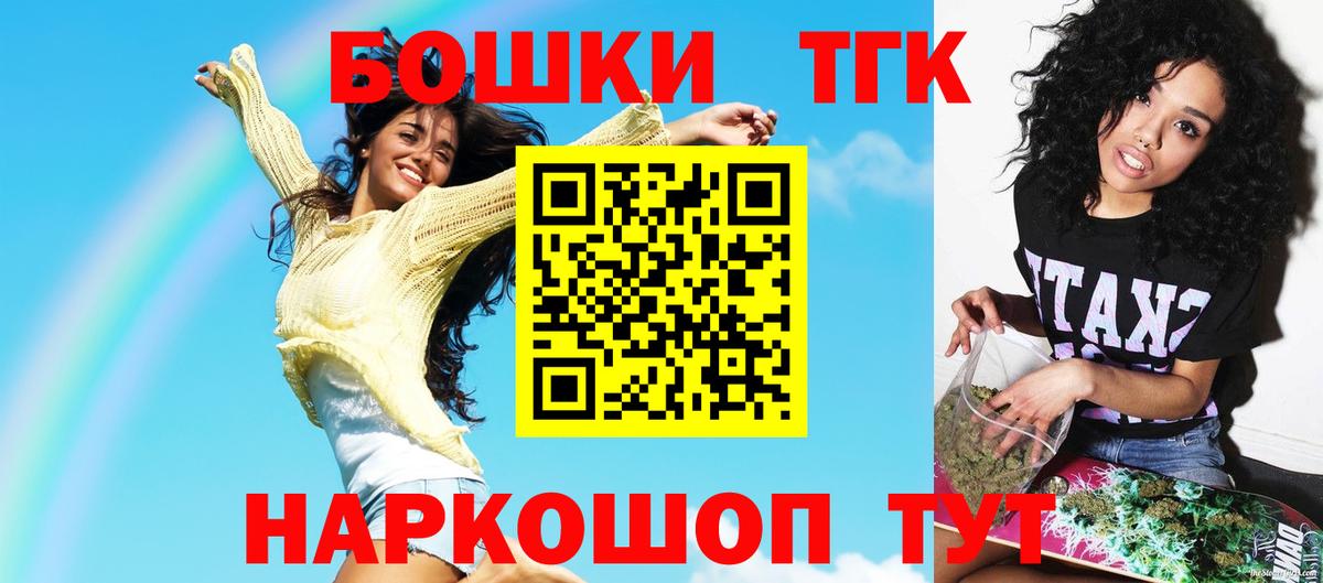 Бошки Шишки White Widow Новокубанск